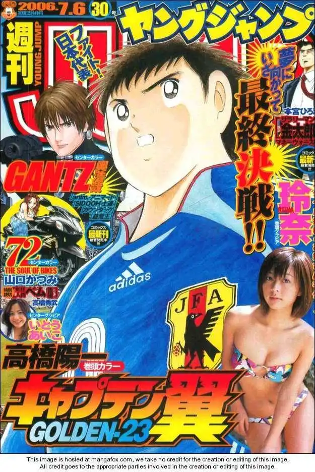 Captain Tsubasa Golden-23 Chapter 33 18